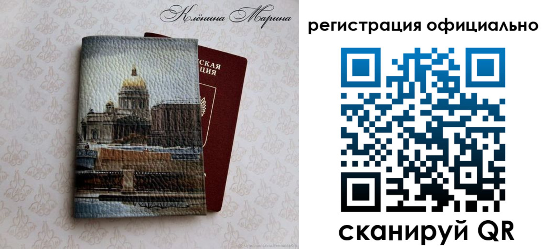 временная регистрация поиск в Слободской